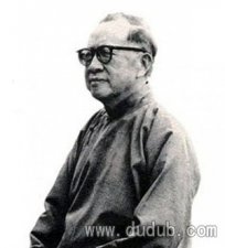 钱穆(宾四) : 为传统文化招魂