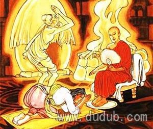 福份天定