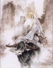 <b>道德经老子</b>