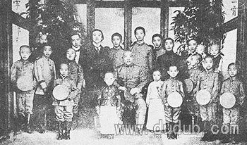 袁世凯的后代