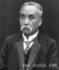 徐世昌(东海) : 传统官僚翰林总统