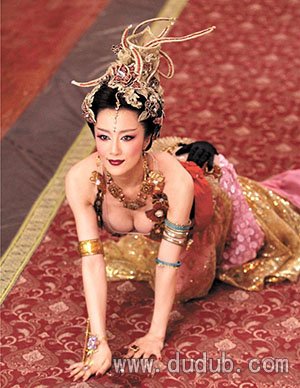 古代媚术