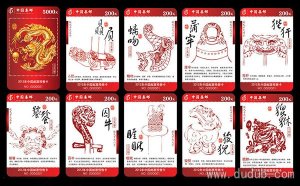 <b>龙生九子各不同</b>