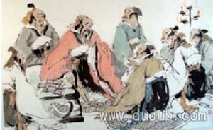 孟子及“孔孟之道”