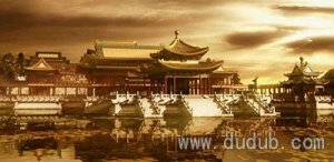<b>圆明园四十景</b>