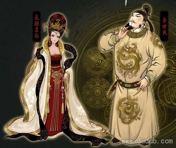 长孙皇后