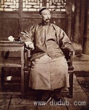 晚清四大名臣之李鸿章