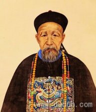 晚清四大名臣之曾国藩