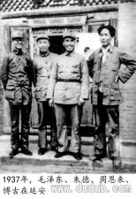 中国十大元帅之首朱德