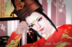万贞儿（万贵妃）