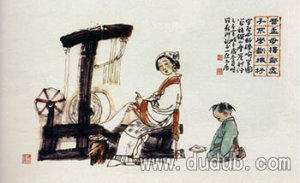 孟母