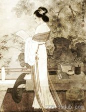 唐婉