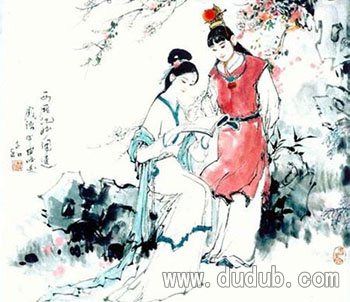 西厢记