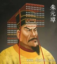 明太祖朱元璋