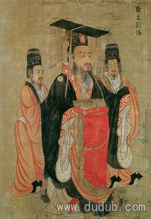 刘备