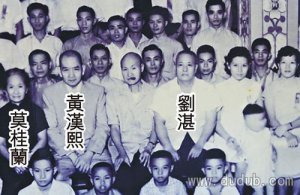 广东十虎黄麒英之子黄飞鸿