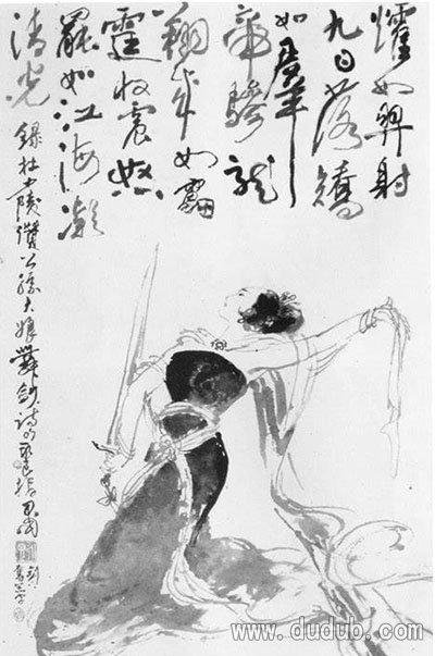 公孙大娘