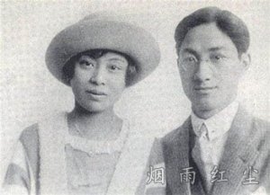 <b>才子徐志摩与四个女人的爱情故事</b>