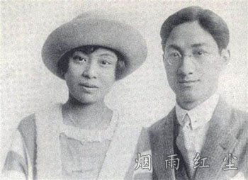 徐志摩与张幼仪