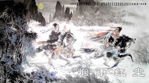 54　萧何追韩信