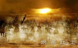 上下五千年大事年表
