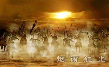 上下五千年大事年表