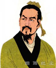 韩非子
