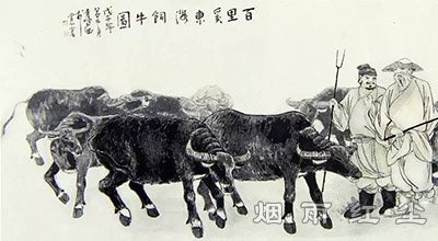 029 五张羊皮百里奚