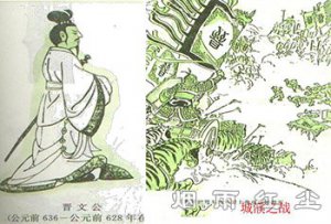 043 退避三舍