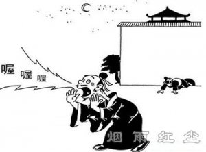 137 鸡鸣狗盗