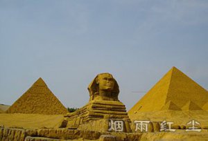 （古代卷03）千古之谜金字塔