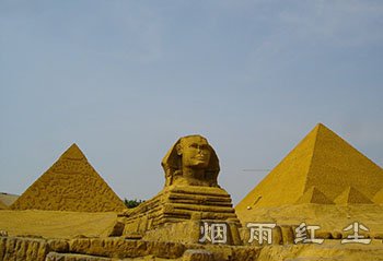 金字塔
