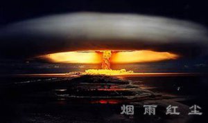 （现代卷225）第一颗原子弹