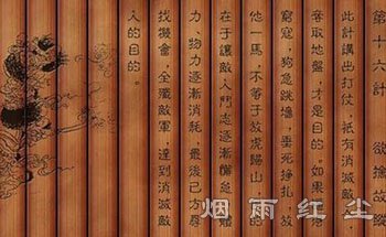 欲擒故纵