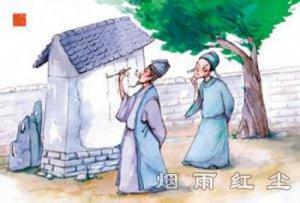 第十七计 抛砖引玉