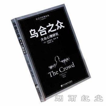 心理学书推荐籍排行榜