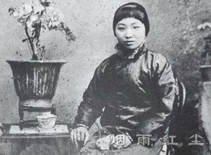 小凤仙