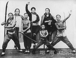 义和团运动