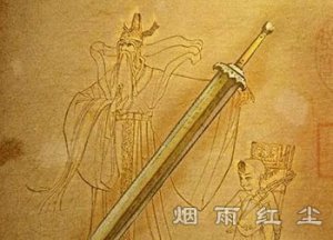 上古十大神器