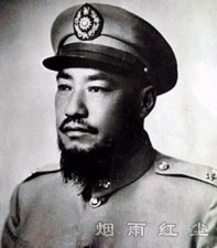 马步芳
