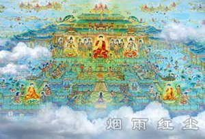 西方极乐世界