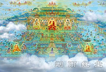 极乐世界