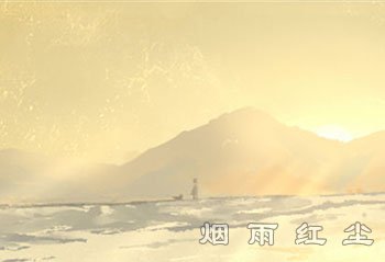 净土宗