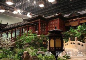 怡红院