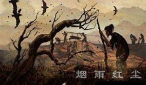 瘟疫在历史上的大流行时期