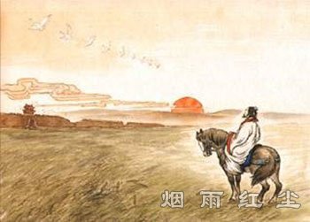 诛九族,夷三族