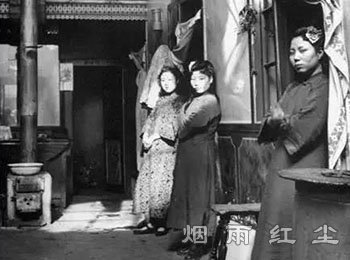 八大胡同
