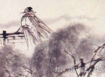 稼轩居士辛弃疾