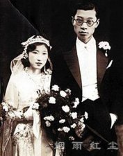 <b>傅雷</b>