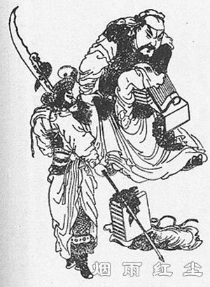 圣帝关羽